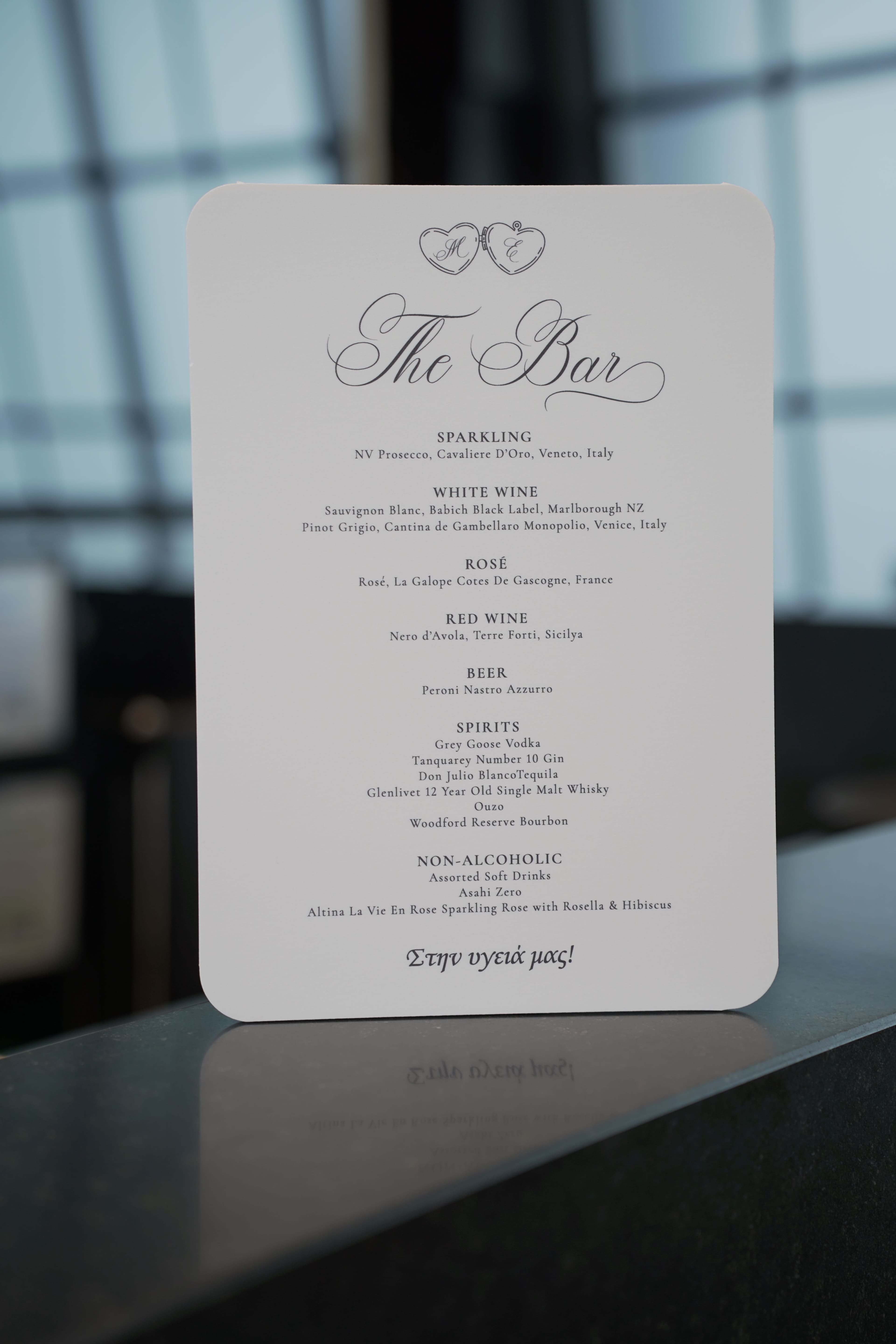 black letterpress invitation modern